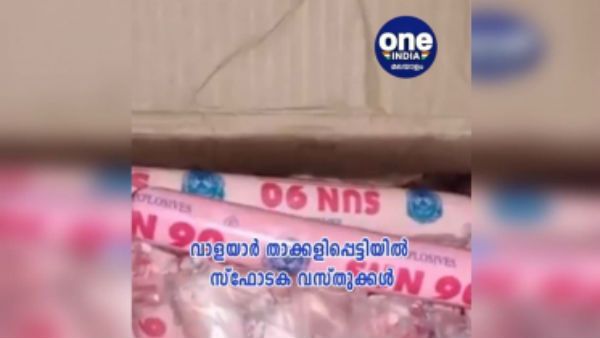 ലോറിയിലാകെ ചീഞ്ഞളിഞ്ഞ തക്കാളി, പരിശോധിച്ചപ്പോള്‍ ഞെട്ടി പോലീസ്, സ്‌ഫോടക വസ്തുക്കള്‍ ലോറിയില്‍!!