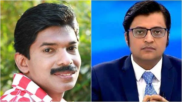 അര്‍ണബ് ജിയോട് കാണിച്ചതാണ് കൂടുതലല്‍ വിഷമിപ്പിക്കുന്നത്; പിന്തുണയുമായി സന്തോഷ് പണ്ഡിറ്റ്