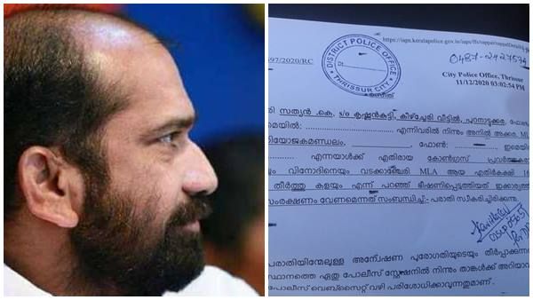 അനില്‍ അക്കരയുടെ വധഭീഷണി... 'പതിനാറിനുള്ളില്‍ തീര്‍ത്തുകളയും'; കോണ്‍ഗ്രസ് പ്രവര്‍ത്തകന്റെ പരാതി