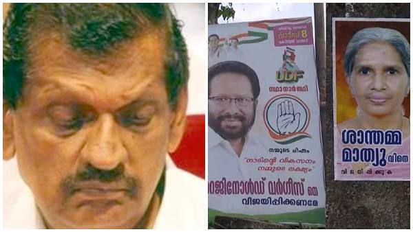 യുഡിഎഫ് അങ്കലാപ്പില്‍; ജോസഫിന്റെ സ്ഥാനാര്‍ത്ഥിയ്‌ക്കെതിരെ കോണ്‍ഗ്രസ് സ്ഥാനാര്‍ത്ഥി... രണ്ട് പേരും ഔദ്യോഗികം!