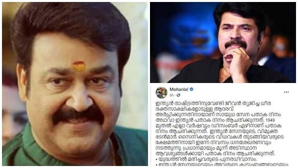 മോഹന്‍ലാലിനെ കര്‍ഷകസമരം ഓര്‍മിപ്പിച്ച് ആരാധകർ, കടന്നാക്രമിച്ച് സംഘപരിവാര്‍ അണികള്‍! മമ്മൂട്ടി എവിടെയെന്ന് ചോദ്യം