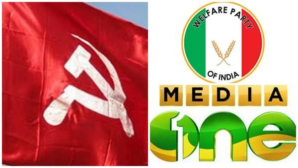 ജമാ അത്തെ ഇസ്ലാമി സടകുടഞ്ഞുണരുമ്പോള്‍... മുഖ്യശത്രു സിപിഎം; കേരളം ഇതുവരെ കാണാത്ത കളികള്‍