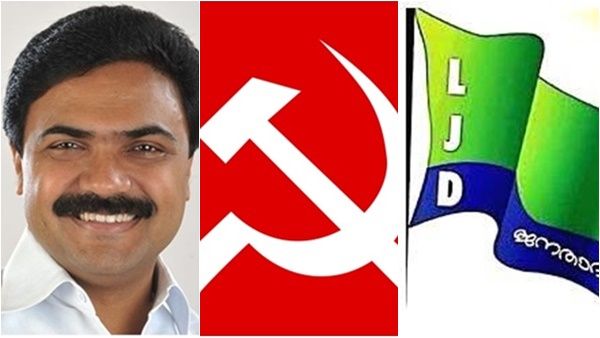 കേരള കോണ്‍ഗ്രസിനെ ചൊല്ലി എല്‍ഡിഎഫില്‍ കലഹം; സ്വതന്ത്രനെ പിന്തുണച്ച് എല്‍ജെഡി, ചിരി കോണ്‍ഗ്രസിന്