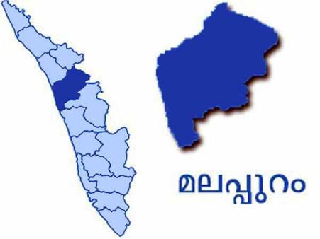 മലപ്പുറം ജില്ല പിന്നിട്ട 2020; പ്രധാന സംഭവങ്ങള്‍, വാര്‍ത്തകള്‍, നോവായി കരിപ്പൂര്‍ ദുരന്തം