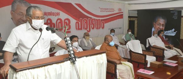 കേരളത്തിന്റെ മുന്നേറ്റത്തിൽ എല്ലാവർക്കും ആത്മവിശ്വാസമെന്ന്‌ മുഖ്യമന്ത്രി