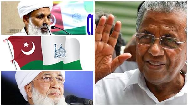 ലീഗിന്റെ നെഞ്ചിടിപ്പ് കൂട്ടി സമസ്ത; പിണറായി സര്‍ക്കാരിന് പൂര്‍ണ പിന്തുണ... ഭരണത്തുടർച്ചയ്ക്ക് വഴിയൊരുങ്ങുന്നു