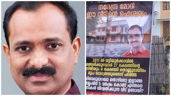 തിരുവനന്തപുരത്തെ കോടീശ്വരന്‍ സ്ഥാനാര്‍ത്ഥി വിവി രാജേഷ്? ബിജെപി നേതാവിന്റെ ആസ്തി കുതിച്ചുകയറിയതെങ്ങനെ