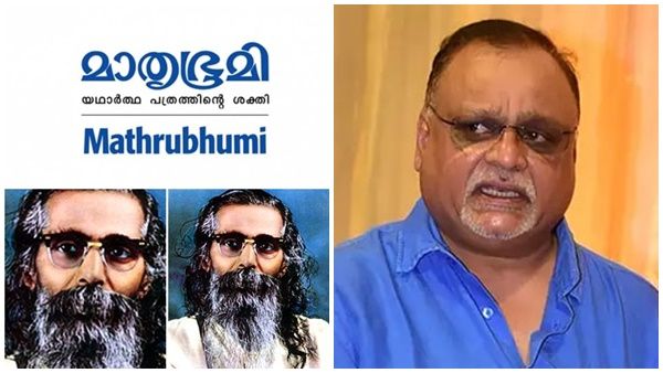 'ഗാന്ധിജിയുടേതല്ല ഗോഡ്‌സെയുടെ പിന്തുണക്കാരാണെന്ന് മാതൃഭൂമി ഒരിക്കല്‍ കൂടി വ്യക്തമാക്കി';രൂക്ഷവിമർശനം