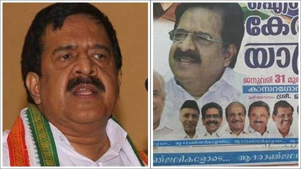 ഐശ്വര്യ കേരള യാത്രയ്ക്ക് ആദരാഞ്ജലി ആര്‍പ്പിച്ച് കോണ്‍ഗ്രസ് മുഖപ്രതം, ആരംഭത്തില്‍ ആളിക്കത്തി വിവാദം