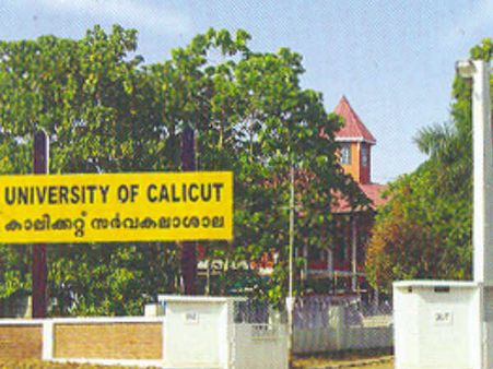 പുതിയ നിയമന വിവാദം: കാലിക്കറ്റ് സർവ്വകലാശാലയിൽ ഷംസീറിന്റെ ഭാര്യയ്ക്ക് നിയമനത്തിന് നീക്കം? ഗവർണർക്ക് പരാതി