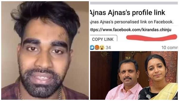 സുരേന്ദ്രന്റെ മകള്‍ക്കെതിരെ അശ്ലീല കമന്റ്; അത് ചെയ്തത് അജ്‌നാസ് അല്ല, കിരണ്‍ ദാസ്... തെളിവുസഹിതം?