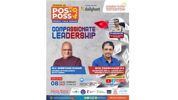 പോസ്-പോസിന്‍റെ നാല്‍പ്പതാമത് സംവാദത്തില്‍ ശ്രേയാംസ് കുമാര്‍ എംപിയും ബിജു പ്രഭാകര്‍ ഐഎഎസും