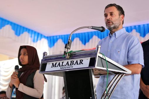 രാഹുലിന്റെ‌ പ്രസംഗത്തിന്‌‌ വിദ്യാര്‍ഥിനി ഫാത്തിമയുടെ മികവാര്‍ന്ന തര്‍ജ്ജമ; വീഡിയോ വൈറല്‍