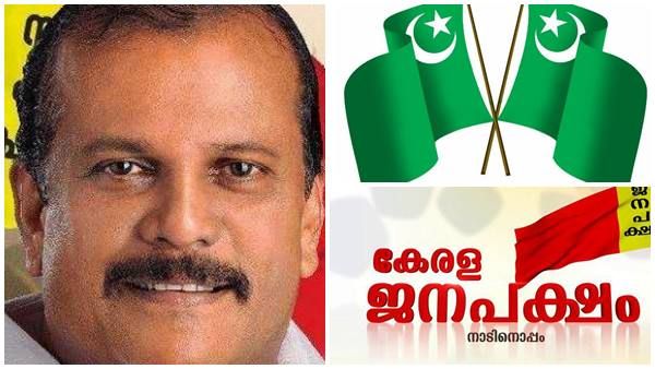 പിസി ജോർജ്ജ് മുസ്ലീം വിരുദ്ധനോ? പൂഞ്ഞാറിന് വേണ്ടിയുള്ള ചാവേറാക്രമണമെന്ന്... കണക്ക് നിരത്തി ജനപക്ഷം