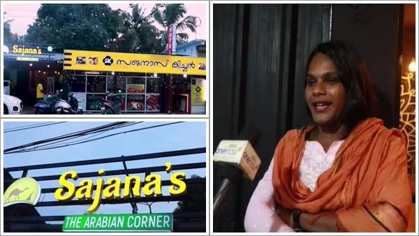 ജീവിതം വഴിമുട്ടി, കടക്കെണി, ശരീരം വിറ്റ് ജീവിക്കേണ്ട ഗതികേട്; രാത്രിയിൽ കണ്ടാൽ പരിഹസിക്കരുതെന്ന് സജ്‌ന ഷാജി