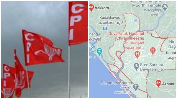 സിപിഐയുടെ കരുത്തുറ്റ കോട്ട... ഒരുതവണ പോലും തോല്‍ക്കാത്ത മണ്ഡലം; ചിറയിന്‍കീഴിലെ സിപിഐ ചരിതം