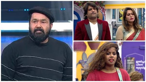 അന്ത്യശാസനം നല്‍കി മോഹന്‍ലാല്‍...സജ്‌നയ്ക്കും ഫിറോസിനും മിഷേലിനും ശിക്ഷ; എലിമിനേഷൻ കാത്തിരിപ്പ്