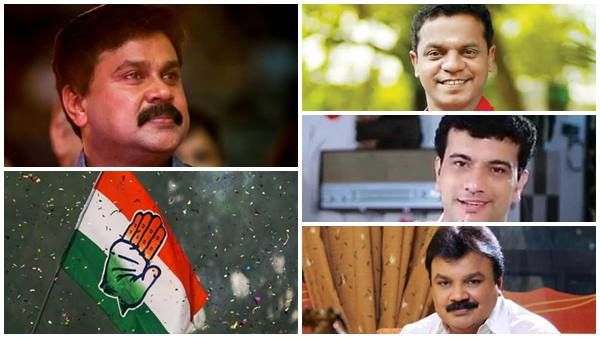 അടുത്തത് ദിലീപോ? ധര്‍മജന്‍, പിഷാരടി, ഇടവേള ബാബു, മേജര്‍ രവി...ഇനിയും വരും!  അടിമുടി താരനിബിഡമാകാന്‍ കോണ്‍ഗ്രസ്