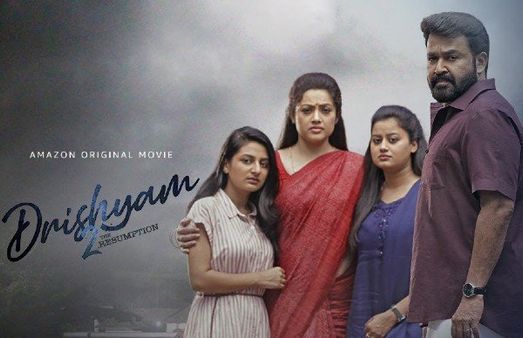 ദൃശ്യം 2 ചോർന്നു, ആമസോൺ പ്രൈമിൽ റിലീസ് ചെയ്ത് മണിക്കൂറുകൾക്കുളളിൽ വ്യാജ പതിപ്പുകൾ പുറത്ത്