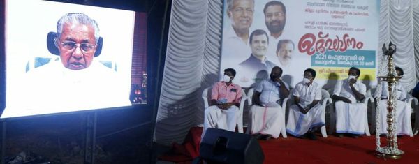 പൂര്‍ത്തിയായത് സഞ്ചാരികളെ ആകര്‍ഷിക്കാന്‍ സഹായകമാവുന്ന പദ്ധതികള്‍; മുഖ്യമന്ത്രി