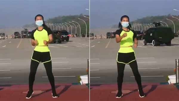 മ്യാന്‍മറിലെ സൈനിക അട്ടിമറിക്കിടെ യുവതിയുടെ എയറോബിക്‌സ്; വീഡിയോ സോഷ്യല്‍ മീഡിയയില്‍ വൈറല്‍