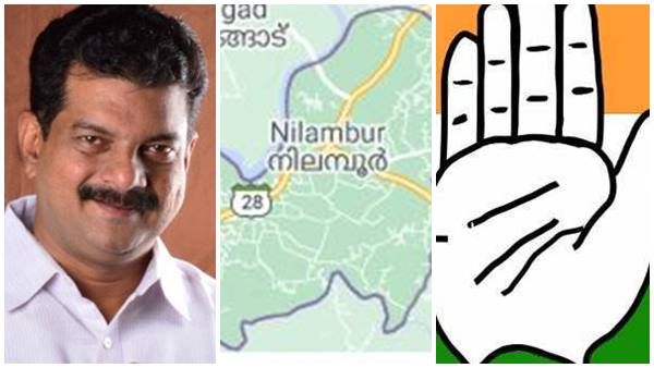 കോണ്‍ഗ്രസിന്റെ പെരുംകോട്ട; സിപിഎമ്മില്‍ നിന്ന് അന്ന് പിടിച്ചെടുത്തു, അരനൂറ്റാണ്ടിന് ശേഷം കൈവിട്ട നിലമ്പൂര്‍