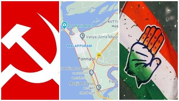 കേരളത്തിലെ മെക്കയില്‍ ഇത്തവണയും ചെങ്കൊടിയോ... പൊന്നാനിക്കളരിയില്‍ മാറിമറിയും രാഷ്ട്രീയ ചരിത്രം