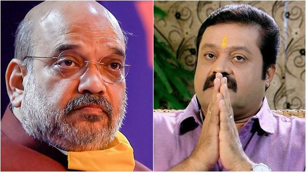 അമിത് ഷാ പറഞ്ഞു; തൃശൂര്‍ ഇങ്ങെടുക്കാന്‍ സുരേഷ് ഗോപി വീണ്ടും ഇറങ്ങിയേക്കും, ബിജെപിക്ക് പ്രതീക്ഷ