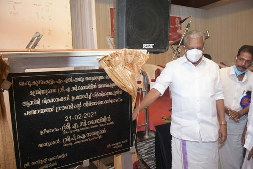 ഗ്രാമപഞ്ചായത്തുകളില്‍ അടിസ്ഥാന സൗകര്യങ്ങള്‍ ഒരുക്കും; മന്ത്രി എസി മൊയ്‌തീന്‍