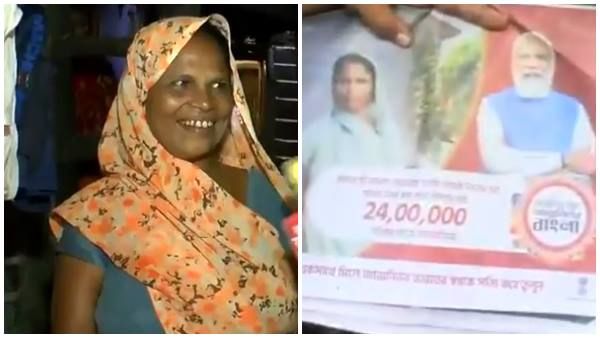 കേന്ദ്ര പദ്ധതിയില്‍ വീടുകിട്ടിയെന്ന പരസ്യത്തില്‍ പ്രധാനമന്ത്രിയ്‌ക്കൊപ്പം; പക്ഷേ, താമസിക്കുന്നത് വാടകവീട്ടിൽ