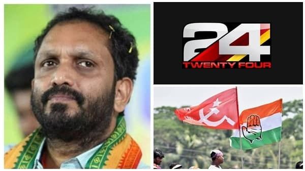 മഞ്ചേശ്വരത്ത് കെ സുരേന്ദ്രൻ ജയിക്കുമോ?,കാസർഗോഡ് നേട്ടം ആർക്ക്?ട്വന്റിഫോര്‍ മെഗാ പ്രീപോള്‍ സര്‍വേ ഫലം