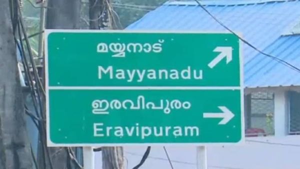 ഇരവിപുരം തിരികെപിടിക്കാൻ മുൻമന്ത്രിയെ ഇറക്കി ആർഎസ്‌പി; രണ്ടാം അങ്കത്തിന് നൗഷാദ്