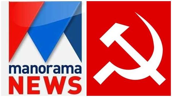 പിണറായി ഭരണം തുടരും... എൽഡിഎഫിന് തുടർഭരണം പ്രവചിച്ച് മനോരമ ന്യൂസ് പ്രീ പോൾ സർവ്വേയും; ബിജെപിയ്ക്ക് 3 സീറ്റ്