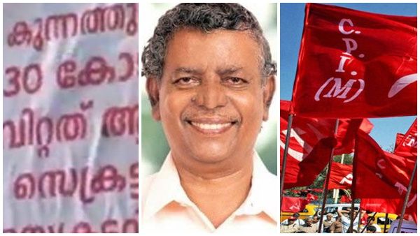 സിപിഎമ്മില്‍ സീറ്റ് വില്‍പ്പന; 30 കോടി എന്ന് പോസ്റ്റര്‍, പ്രതിഷേധവുമായി നേതാക്കള്‍, ശര്‍മ പറയുന്നത്...