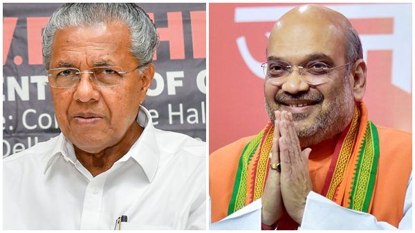 'കള്ളക്കടത്തായി വന്ന സ്വർണം കണ്ടുകെട്ടിയോ? അത് ആവിയായിപ്പോയോ?'; അമിത് ഷായോട് പിണറായി