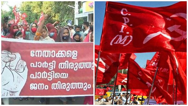 പൊന്നാനിയില്‍ സിപിഎം പാര്‍ട്ടി കൊടി കത്തിച്ചു; തോരണങ്ങള്‍ നശിപ്പിച്ചു, പ്രതിഷേധം അലയടിക്കുന്നു