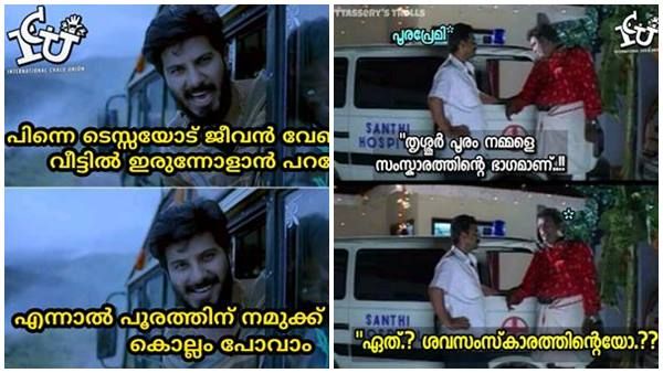 ചാര്‍ലിയും വരില്ല ടെസ്സയും വരില്ല! ആരും തെക്കുംനാഥനും ആവില്ല! എന്നാലും ആ ട്രോളുകള്‍ മറക്കാനാകുമോ