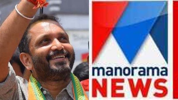 മഞ്ചേശ്വരത്ത് താമര വിരിയും; കെ സുരേന്ദ്രന്‍ ജയിക്കുമെന്ന് മനോരമ ന്യൂസ് സര്‍വ്വേ,ഉദുമയിൽ അട്ടിമറി