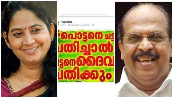 ആരാണ് ആലപ്പുഴയിലെ പൊട്ടനും ചട്ടനും? കലാപമൊഴിയാതെ ആലപ്പുഴ സിപിഎം; പ്രതിഭ ഉന്നം വച്ചത് സുധാകരനെയോ