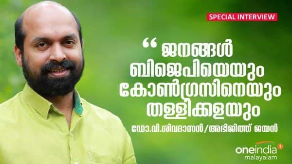 കേന്ദ്രസർക്കാർ ജനങ്ങളെ അനുദിനം പട്ടിണിയിലേക്കും ദുരിതക്കയത്തിലേക്കും തള്ളിവിടുന്നു: ഡോ.വി.ശിവദാസൻ