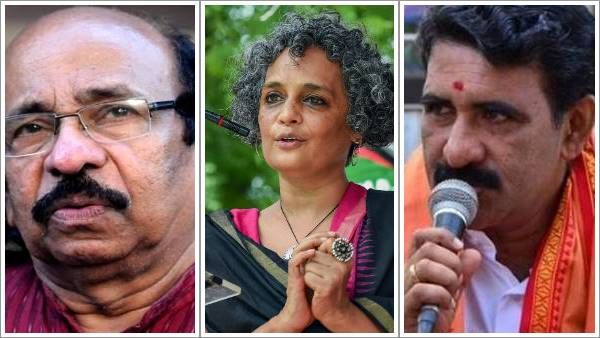 സച്ചിദാനന്ദനും അരുന്ധതി റോയിയും കേരളത്തിന് അപമാനം; രണ്ട് പേരുടെയും ഇര മോദിയാണെന്ന് ഗോപാലകൃഷ്ണൻ