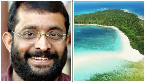 പ്രത്യേകതരം സ്‌നേഹത്തിന്റെ സാമ്രാജ്യമാണ് ലക്ഷദ്വീപ്; പ്രഫൂൽ പട്ടേൽ എല്ലാ അതിരുകളും കടന്നെന്ന് പി ശ്രീരാമകൃഷ്ണൻ