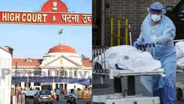 കൊവിഡ് മരണം സംബന്ധിച്ച കണക്കിൽ അവ്യക്തത; സർക്കാരിനെതിരെ പാട്ന ഹൈക്കോടതി