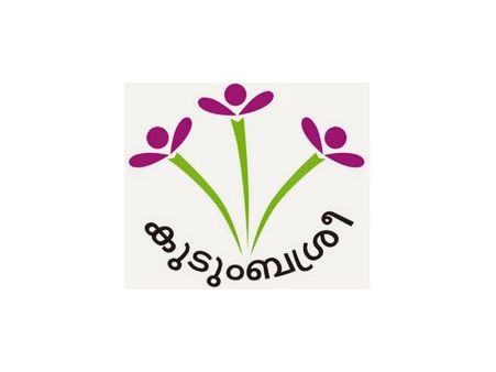 കുടുംശ്രീ കിടുവാണ്... സമൂഹ അടുക്കള മുതൽ 'കെശ്രീ' കമ്യൂണിറ്റി റേഡിയോ വരെ! വിശ്രമമില്ലാത്ത പോരാട്ടം