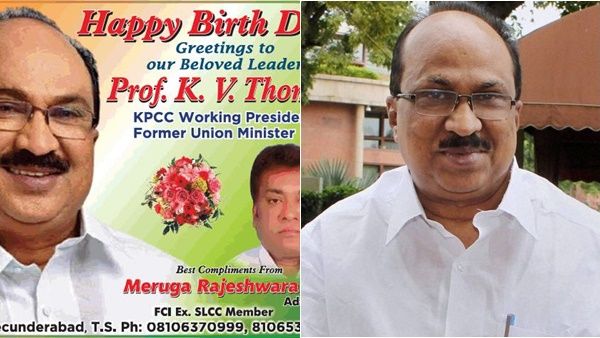 ജന്മദിനാശംസ പത്രങ്ങളിലെത്തും മുന്‍പെ അദ്ദേഹം പോയി: സുഹൃത്തിനെ അനുസ്മരിച്ച് കെവി തോമസ്