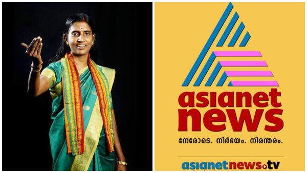 ഏഷ്യാനെറ്റ് ന്യൂസിനോട് നിസ്സഹകരണത്തിന് ആഹ്വാനം ചെയ്ത് ഹിന്ദു ഐക്യവേദി, പ്രതിഷേധ ദിനം ആചരിക്കും