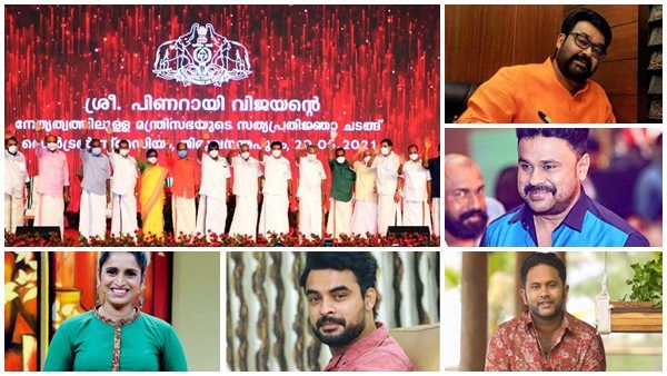 'നമ്മളെ നയിച്ചവർ തന്നെ വീണ്ടും', രണ്ടാം പിണറായി സർക്കാരിന് അഭിവാദ്യങ്ങളർപ്പിച്ച് താരങ്ങൾ
