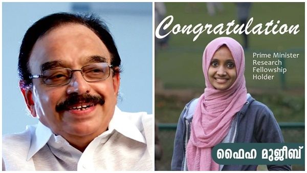 രാജ്യത്തെ ഏറ്റവും വലിയ റിസര്‍ച്ച് ഫെലോഷിപ്പ് മലപ്പുറം സ്വദേശിക്ക്; ഫൈഹയെ അഭിനന്ദിച്ച് അബ്ദുറബ്ബ്