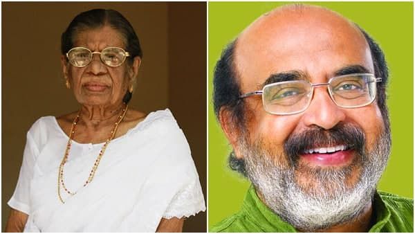 തീച്ചൂളയിൽ സ്ഫുടം ചെയ്തെടുത്ത രാഷ്ട്രീയക്കരുത്തിന്റെ ഉടമ: ഗൌരിയമ്മയെ അനുസ്മരിച്ച് തോമസ് ഐസക്