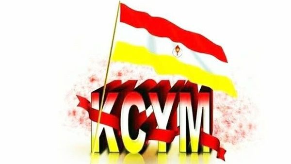 'ക്രിസ്ത്യന്‍ യുവത്വമേ ഇതിലെ..' ; ക്ലബ് ഹൗസിലെ വിവാദചര്‍ച്ചയ്ക്ക് സംഘടനയുമായി ബന്ധമില്ല: കെസിവൈഎം